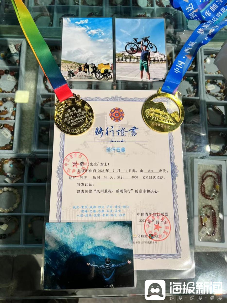 0岁小伙65天骑行4000公里到新葡京博彩骑着自行车去！山东2(图2)