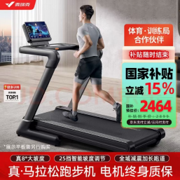 来京东入手减脂好物最高可享2000元补贴新葡京博彩“体重管理年”行动持续推进！(图3)