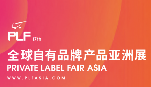 国国际电商(印尼)产业博览会澳门新葡京a