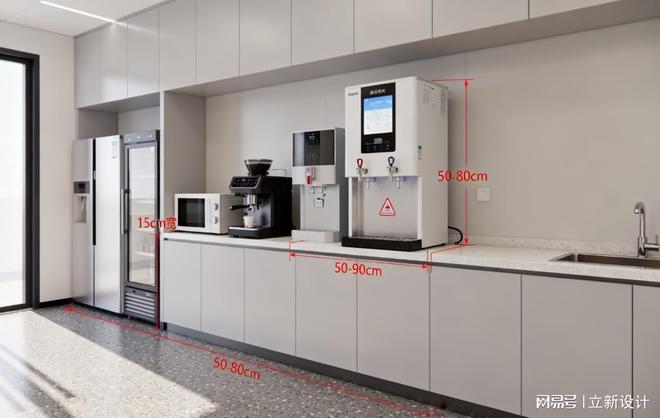 切入：办公室装修茶水间的分区和安全澳门新葡京立新设计从 “取水动线”(图1)